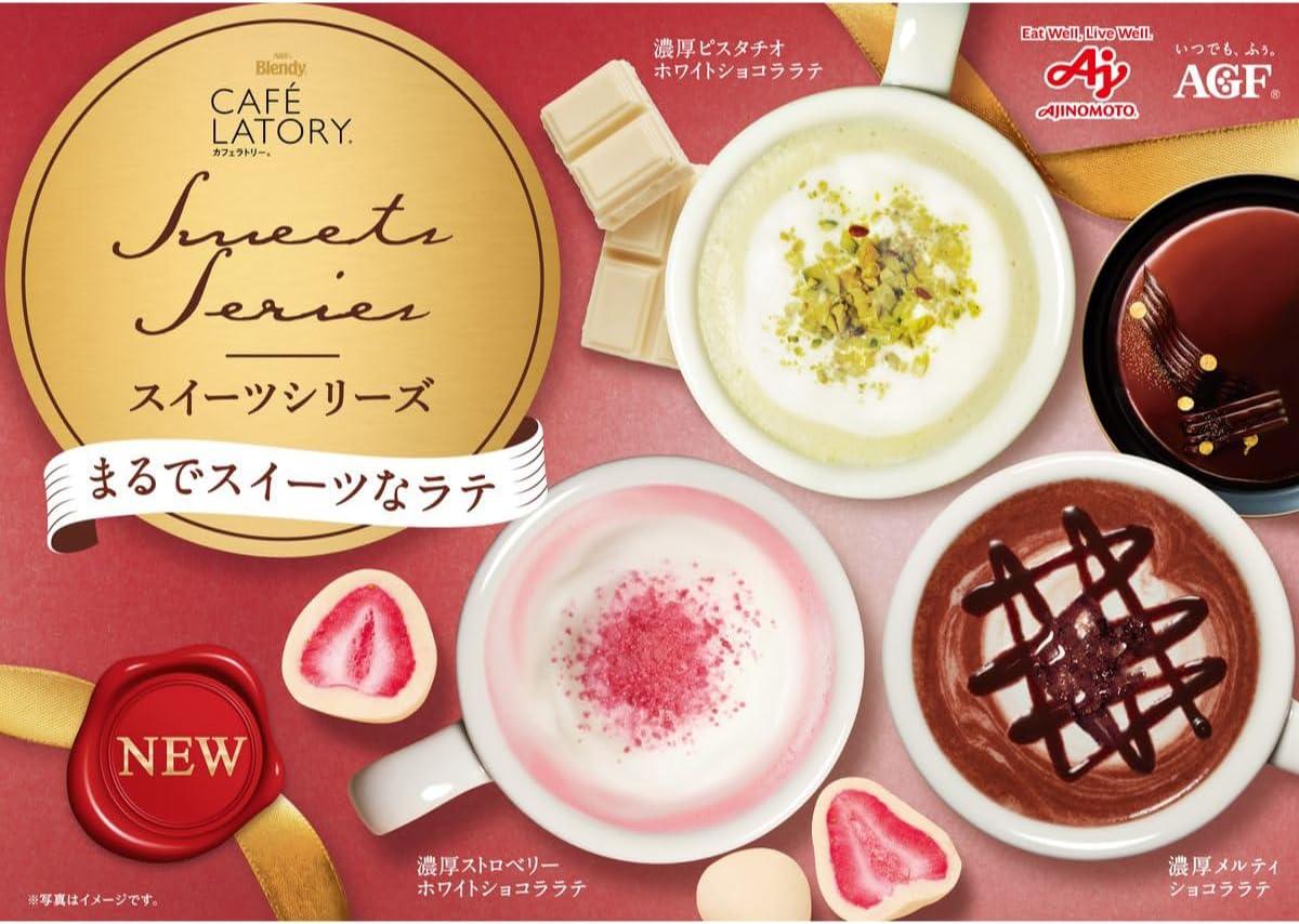 AGF Blendy Cafe Latte Stick, Rich Pistachio White Chocolat Latte, 6 Bottles× 6 Boxes [ Cafe ] [ Sweets Latte ] [ Powder ] - NihonMura