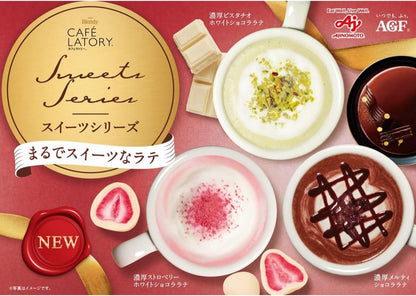 AGF Blendy Cafe Latte Stick, Rich Pistachio White Chocolat Latte, 6 Bottles× 6 Boxes [ Cafe ] [ Sweets Latte ] [ Powder ] - NihonMura