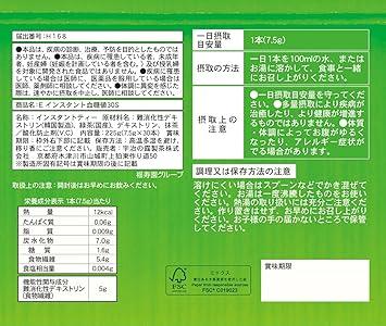 Iemon Functional Instant Green Tea &quot;Blood Glucose&quot; 30 Sticks Type 100% Domestic Tea Leaves