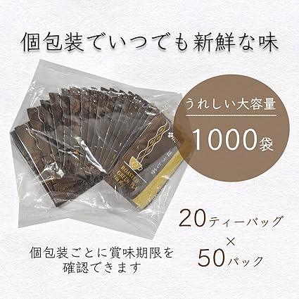 Itoen Hojicha Tea Bag 1.8g×1000 bags for commercial use - NihonMura