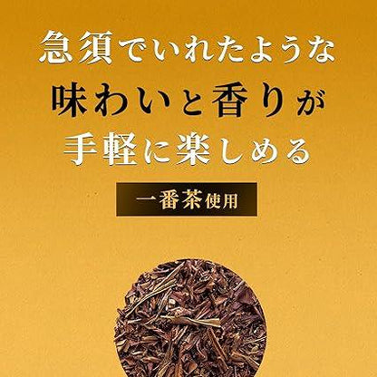 Itoen Oi Tea Premium Tea Bag Hojicha with Ichiban Tea 1.8g ×50 bags - NihonMura