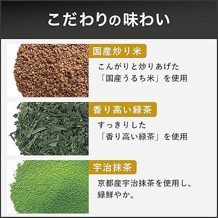 Itoen Oi Tea Premium Tea Bag Genmaicha with Uji Matcha 2.3g ×50 bags - NihonMura