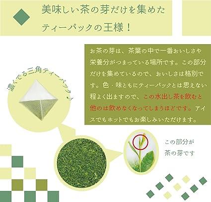 Arahataen Earth Poetry Bud Tea Tea Bud Pack 100g (5g × 20 pieces) × 6 bags set Tea Rough tea Green tea Tea leaves Japan tea Makinohara tea Shizuoka tea Fukamushi