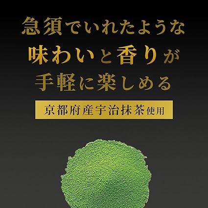 Itoen Oi Tea Premium Tea Bag Genmaicha with Uji Matcha 2.3g ×50 bags