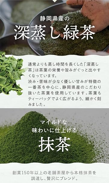 Matcha Filled Marugoto Sankakucha Pot (5g×40pcs) Roasted Rice Blend Tea Life