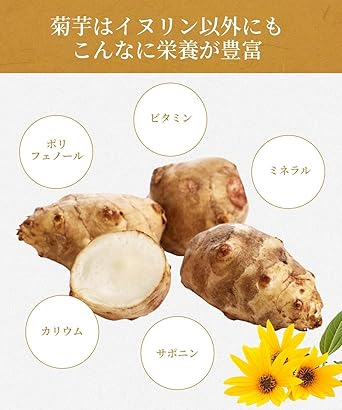 Onkatsu Farm Domestic Kikuimo Tea 2.5g× 30 Packets Tea Bag Pesticide Residue Tested Non-Caffeine Chrysanthemum Sweet Potato Inulin