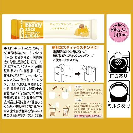 AGF Blendy Stick Melting Honey Black Tea Ole 6 Bottles×6 Boxes [ Milk Tea ] [ Honey Black Tea ] - NihonMura