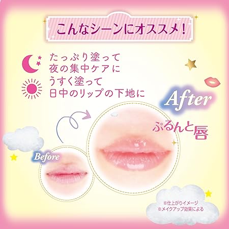 Canmake Mellowdew Lip Mask 01 Clear Pink