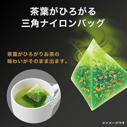 Itoen Oi Tea Premium Tea Bag Genmaicha with Uji Matcha 2.3g ×50 bags - NihonMura