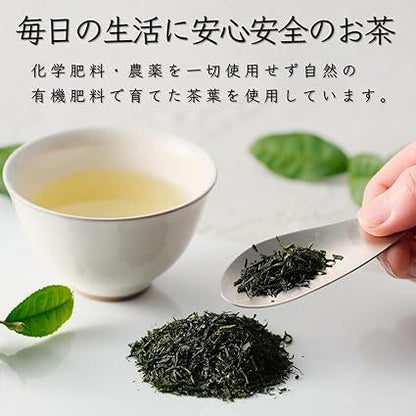 Hiroshima Senchaso Gokase Kama Roasted Tea (100g tea leaves) Organic JAS certified Refreshing and refreshing taste (gift/present) Tea Green tea Japan tea Organically grown tea Luxury Single origin - NihonMura