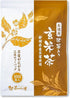 Chatsumi no Sato Genmaicha with Matcha for Value Tea Bag 2.5g × 100 Pieces Tea Pack 100 Packets Shizuoka Prefecture Green Tea Tea - NihonMura