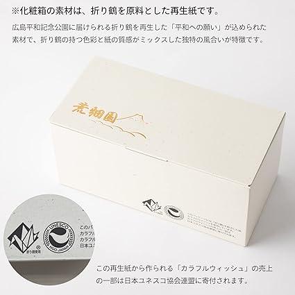 Arahataen Japan Tea Gift Fuji Calendar Can 80g × 2 Bottles Box Natsume Can Kabusecha Gift Set Shizuoka Prefecture Green Tea Deep Steamed Tea Tea Tea Leaves Gift Gift Makinohara Tea Mt. Fuji Lucky Charm - NihonMura