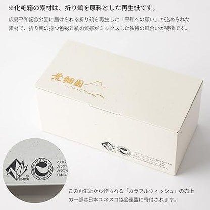 Arahataen Japan Tea Gift Fuji Calendar Can 80g × 2 Bottles Box Natsume Can Kabusecha Gift Set Shizuoka Prefecture Green Tea Deep Steamed Tea Tea Tea Leaves Gift Gift Makinohara Tea Mt. Fuji Lucky Charm - NihonMura