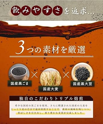 Onkatsu Farm Domestic Black Sesame Barley Tea Tea Bag 5g×50 Packets