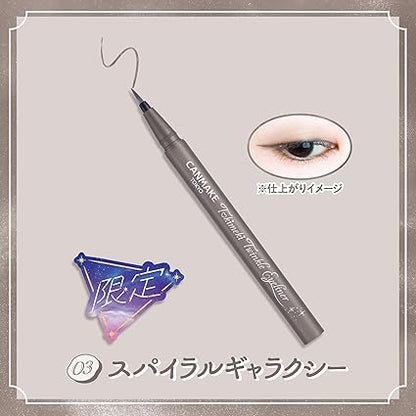 Canmake Tokimeki Twinkle Eyeliner 03 Spiral Galaxy