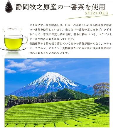 Mizutama Farm Gokugoku Refreshing Deep Steamed Green Tea Tea Bag 2.5g × 100 packets (250g) [Shizuoka Tea] (Domestic Japan Tea Pack Large Capacity Commercial Deep Steamed Tea 100 Bags) - NihonMura