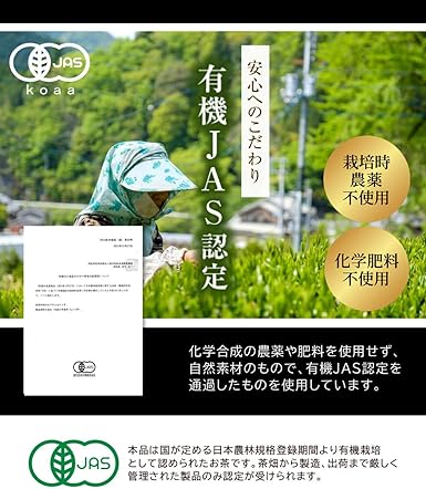 Onkatsu Farm Domestic Organic Sannenbancha 5g×30 packets Tea bag 3 years bancha bancha healthy tea