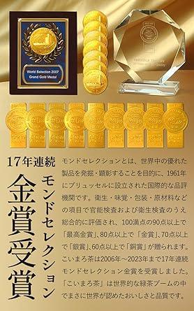 【 Monde Selection Award 】 Kyoto, Ujitawara Seichaba Koimaro Tea 240g Japan Tea Gyokuro Deep Steamed Sencha Young Steamed Sencha Blend Tea Leaves Sencha Tea Green Tea Uji Tea Japan Tea Deep Steamed Tea Kyoto 21555 - NihonMura