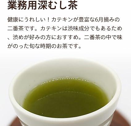 Arahataen Earth Poem Deep Mushi Tea 1kg Commercial Green Tea Tea Tea Tea Leaves Japan Tea Large Capacity Shizuoka Tea Shizuoka Deep Steamed Tea - NihonMura