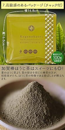 Honjien tea Japan Tea Powder Kaga Bar Hojicha Kaga Fragrance 100g × 5 bags Set - NihonMura