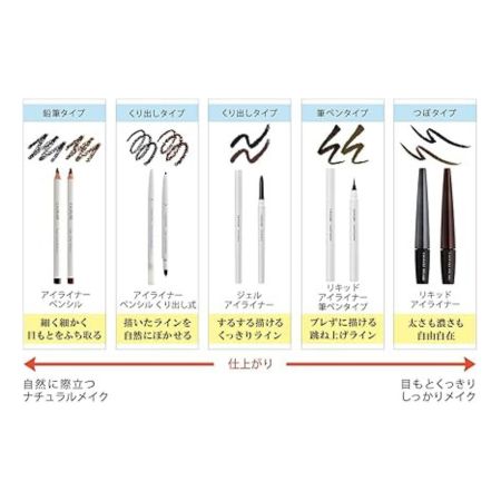 Chifure Eyeliner Pencil Hollow Out Type 10 Black