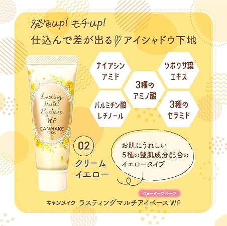 Canmake Lasting Multi Eye Base WP 02 Cream Yellow