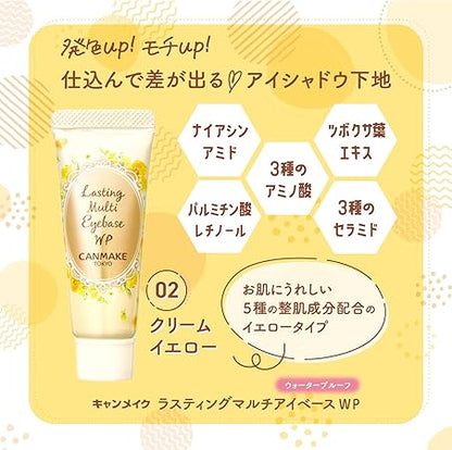 Canmake Lasting Multi Eye Base WP 02 Cream Yellow