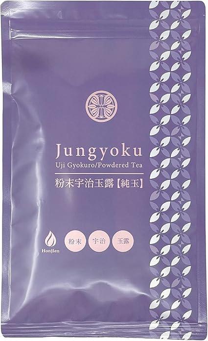 Honjien tea Japan Tea Uji Powder Gyokuro Pure Ball 100g - NihonMura