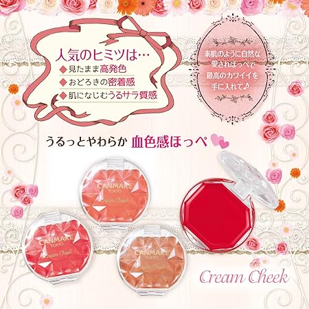 Canmake Cream Cheek 05 Sweet Apricot