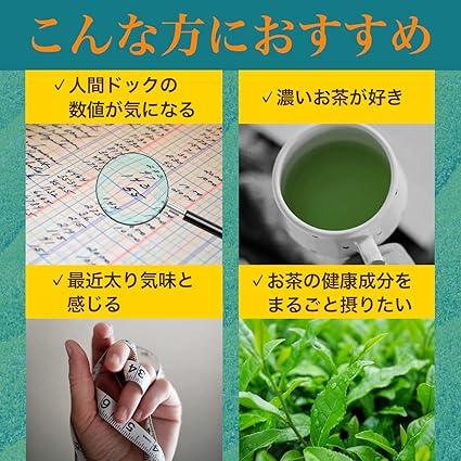 Itoen Marugoto Health Powdered Tea Dark Midori 2.5g×20 Sticks - NihonMura