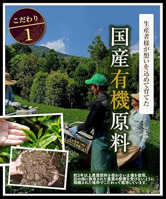 Onkatsu Farm Domestic Organic Sannenbancha 5g×30 packets Tea bag 3 years bancha bancha healthy tea