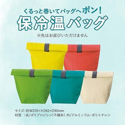 [Itoen Specialty Store Official] 3 kinds of fruit black tea tea bags + cold and warm bag set mango tea orange tea apple tea - NihonMura