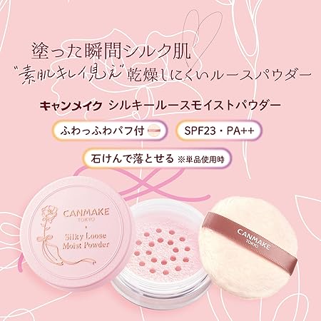 Canmake Silky Loose Moist Powder P01 Raster Pink