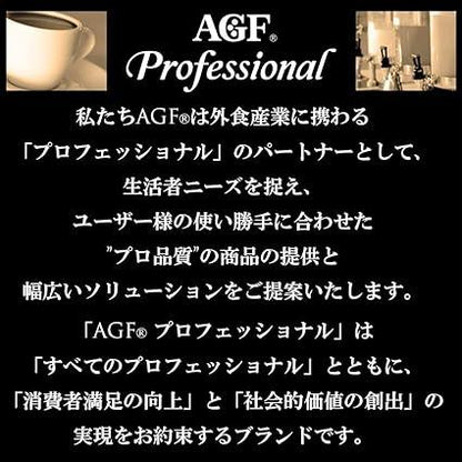 AGF Professional Rich Matcha Latte for 1 cup 30 bottles Powder - NihonMura