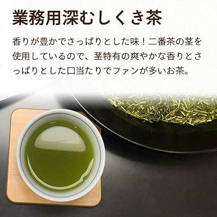 Arahataen Earth Poetry Deep Mukuki Tea 1kg Commercial Green Tea Tea Tea Tea Leaves Green Tea Japan Tea Shizuoka Deep Steamed Tea Makinohara Tea Shizuoka Tea Fukamushi Stem Tea Stem Stick Tea - NihonMura