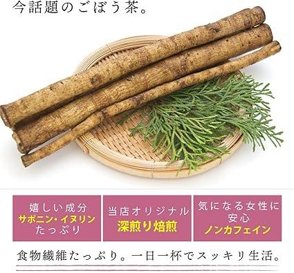 Tea Tsumi no Sato Domestic Burdock Tea Tea Bag 2g × 50 Packets Non-Caffeine Health Tea - NihonMura