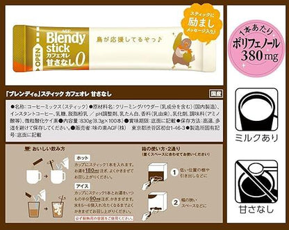 AGF Blendy Stick Cafe Au Lait No Sweetness 100 Bottles 【 Stick Coffee 】【 Unsweetened 】 - NihonMura