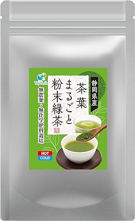 Shizuoka Prefecture Whole Tea Leaf Powdered Green Tea Pesticide-free and Chemical-Free Fertilizer-Free Cultivation Nutrition Whole Eating Tea Shochu Split My Bottle 200 Cups of Hot Water Bottle 100g (1 bag)