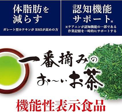 Itoen Ichiban Oi Tea Samidori Blend 100g [Food with Functional Claims] 1500 Tea Leaves - NihonMura