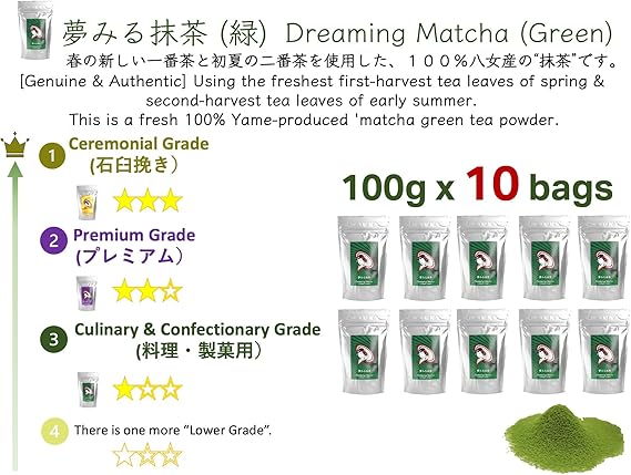 1000g [Culinary Confectionery grade Matcha green tea powder] “Dreaming Matcha” (green) 100% Pure Yame tea - NihonMura