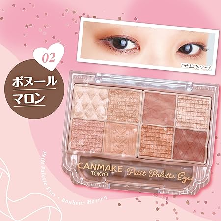 Canmake Petit Palette Eyes 02 Bonheur Marron