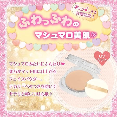 Canmake Marshmallow Finish Powder Refill MO Matte Ochre