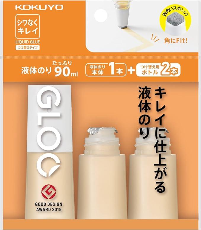 KOKUYO Liquid Glue GLOO - Wrinkle-free and beautiful - 1 unit + 2 refill bottles - NihonMura