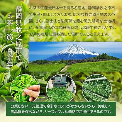 Mizutama Farm Tea House Deep Steamed Dark Tea with Matcha Tea Bag 2.5g × 100 Pieces (Kokuuma Blend) - NihonMura