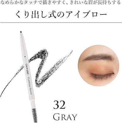 Chifure Eyebrow Pencil Hollow Out Type 32 Gray