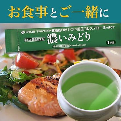 Itoen Marugoto Health Powdered Tea Dark Midori 2.5g×20 Sticks - NihonMura