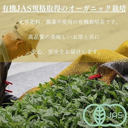 Tea Koroen Organic Cultivation Kyoto Uji Sencha Kyoto Prefecture 50g - NihonMura