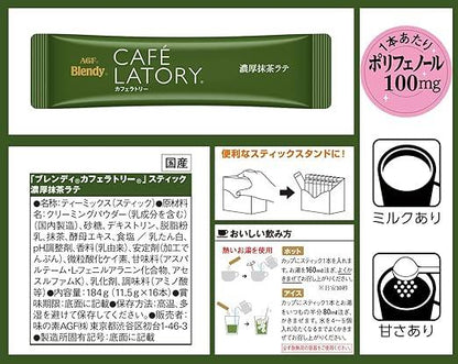 AGF Blendy Cafe Latry Stick Rich Matcha Latte 16 Bottles [ Powder Matcha ] - NihonMura