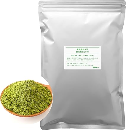 Powdered Sencha No. 30 Sencha Powder Powder 500g Shizuoka Tea for Commercial Use