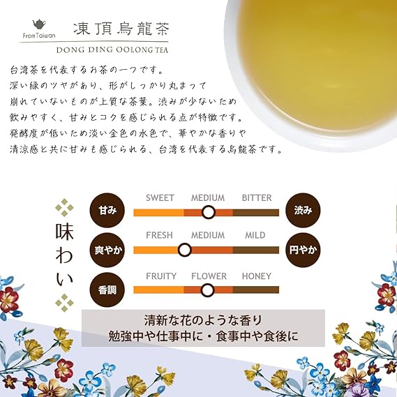 Mug&amp;Pot Frozen Oolong Tea (Chinese Tea, Oolong Tea, Taiwanese Tea, Leaf Tea Bag 2g×6P)